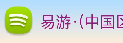 尊龙凯时 - 官方网站 logo